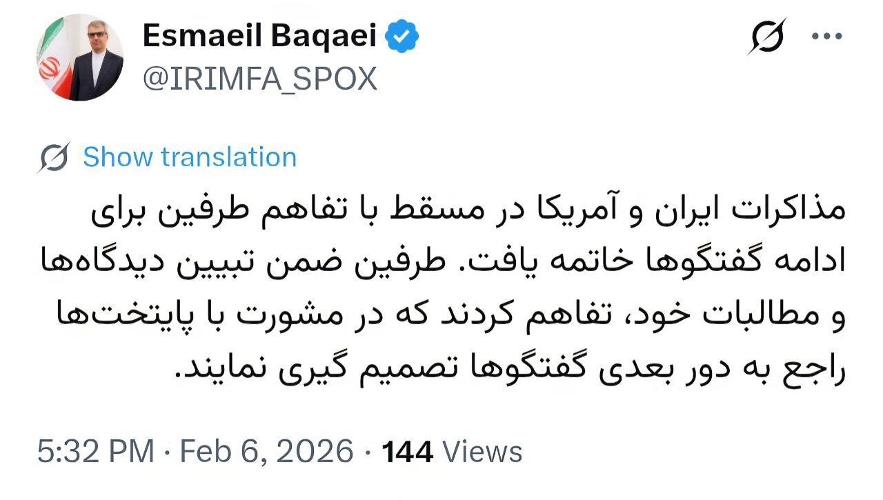 خبرگزاری آریا