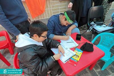 خبرگزاری آریا