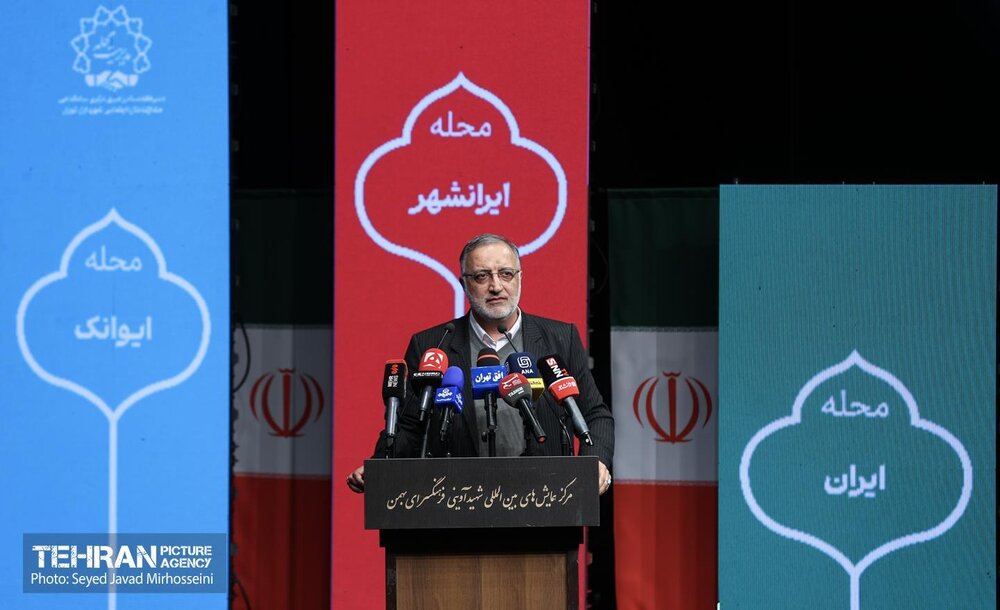 خبرگزاری آریا