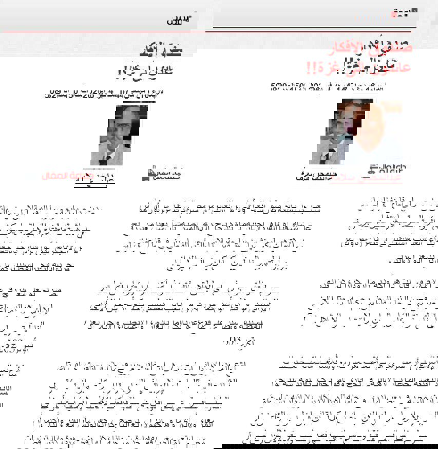 وکاله آریا للأنباء