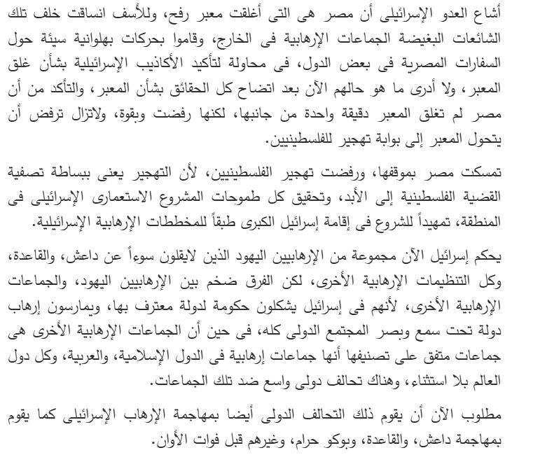 وکاله آریا للأنباء