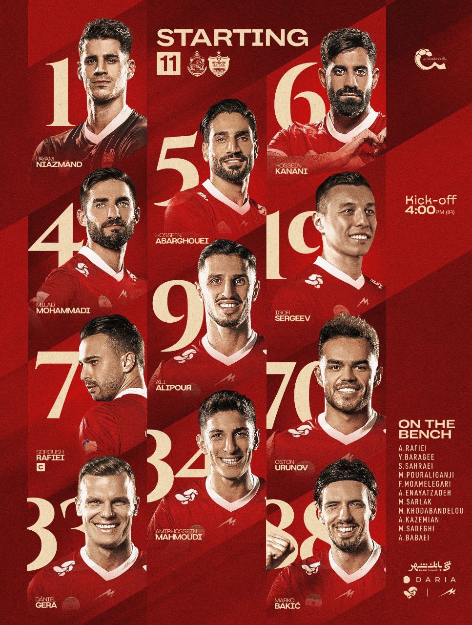 خبرگزاری آریا