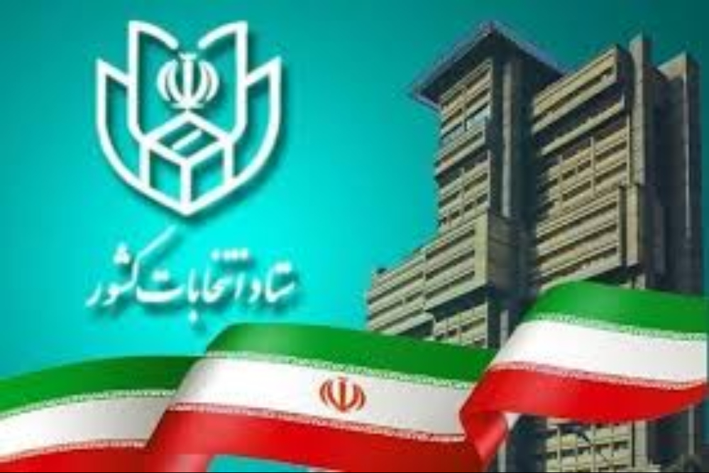 29 بهمن ماه؛ آغاز ثبت‌نام نهایی داوطلبان انتخابات میاندوره‌ای مجلس