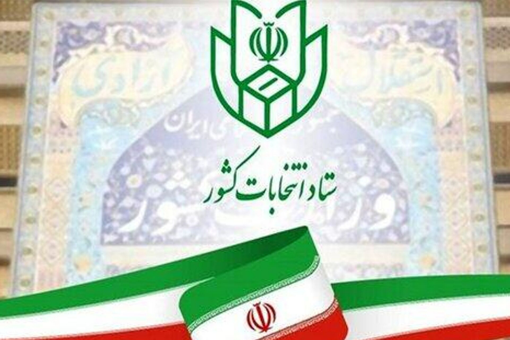 121 هزار و 581 داوطلب در انتخابات شوراهای روستا ثبت‌نام کردند
