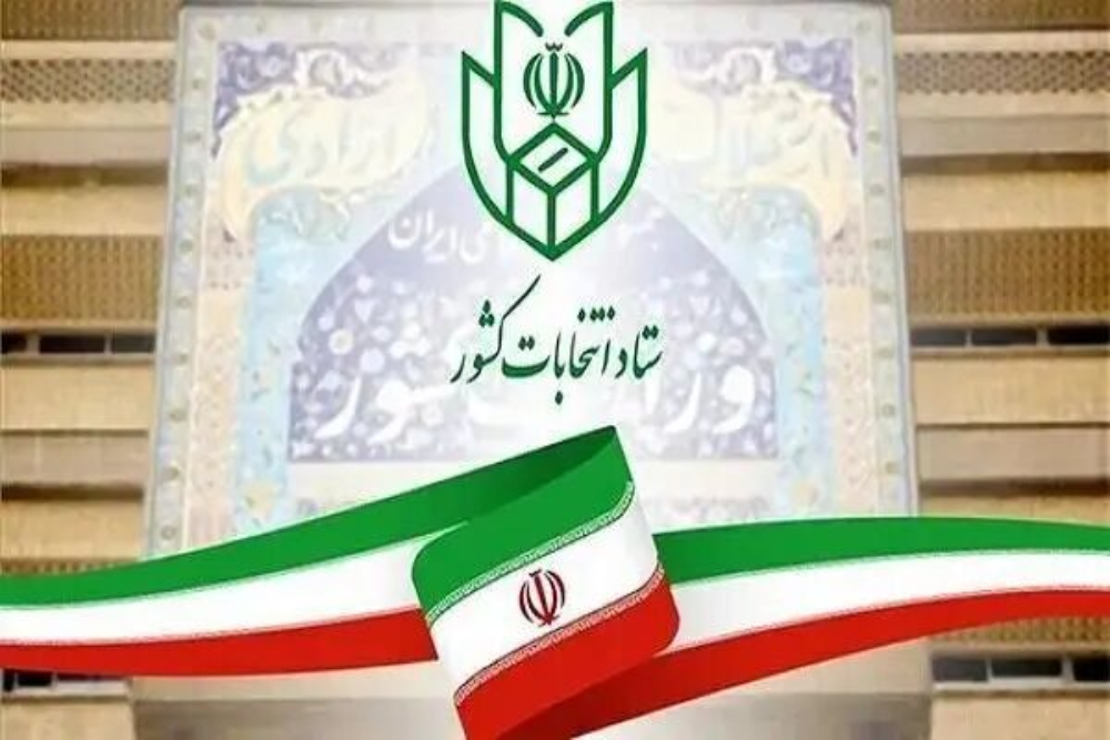279 هزار و 63 نفر در انتخابات روستاها ثبت نام کردند ؛ اعلام فهرست اولیه احزاب در 15 اسفند