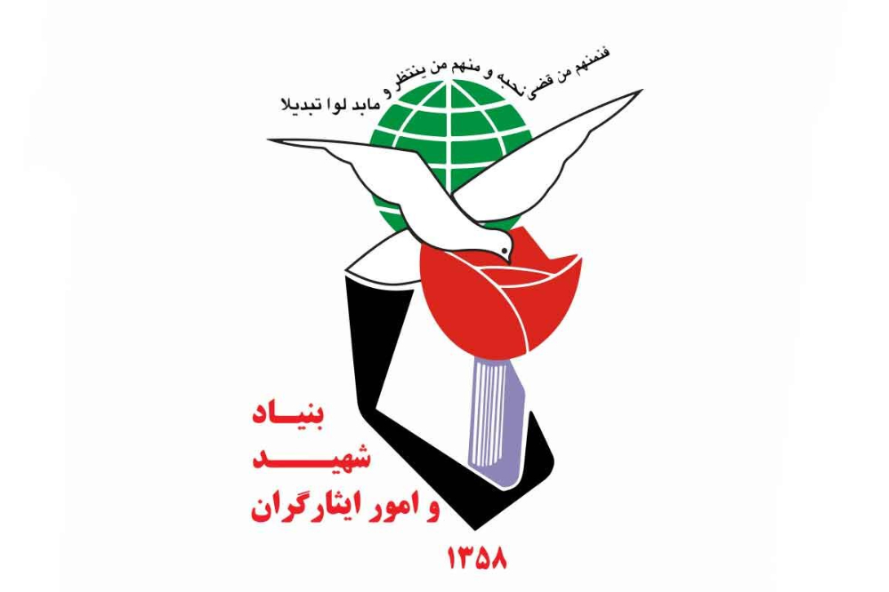 تعداد شهدای حمله متجاوزانه آمریکایی-صهیونی به میهن اسلامی