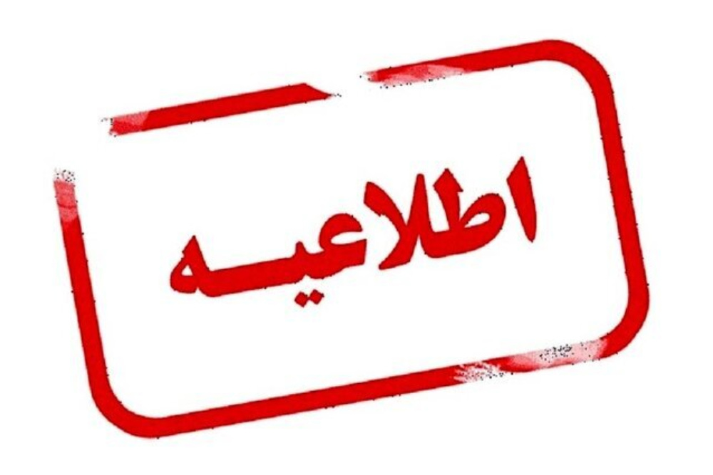 انفجار کنترل‌شده بمب‌های عمل‌نکرده در بوشهر طی امروز و فردا