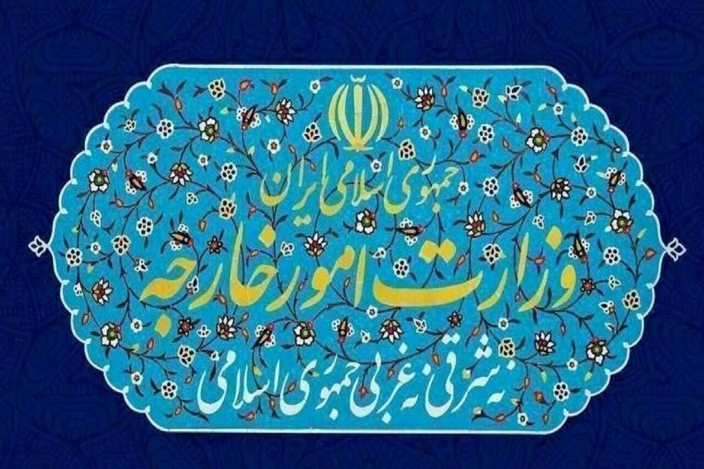 بیانیه وزارت امور خارجه درباره تداوم جنایات رژیم صهیونیستی در حمله به ضاحیه بیروت