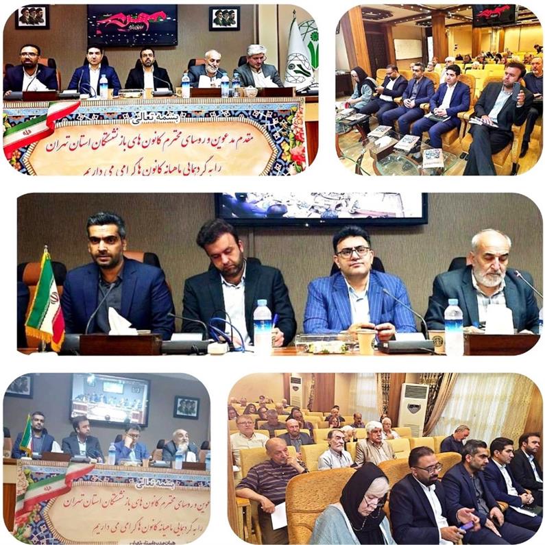 هزار و 240‌ مرکز درماني طرف قرارداد با بيمه در تهران آماده خدمت رساني به بيمه شدگان
