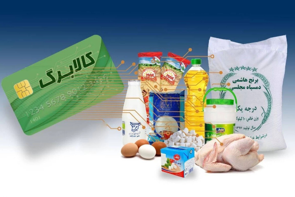 معاون وزیر رفاه: منابع کالابرگ به سمت دهک‌های پایین هدایت می‌شود