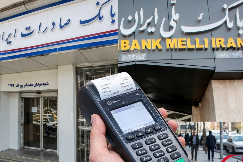 اختلال دوباره در خدمات بانکهای ملی و صادرات ؛امتداد آثار حمله سایبری
