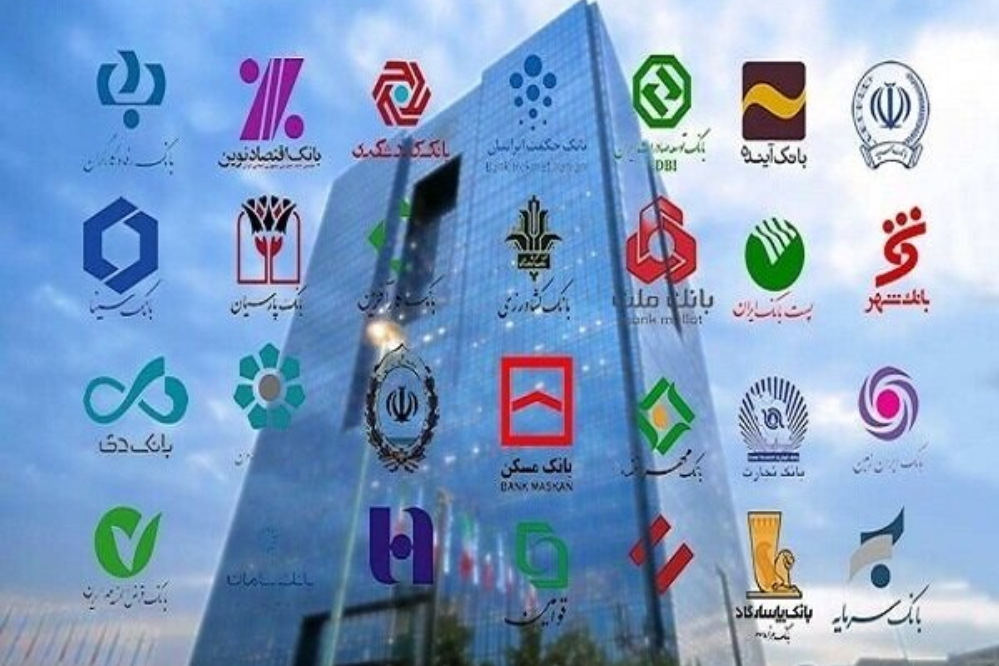 بانک مرکزی: شعب کشیک بانک‌ها شنبه و یکشنبه فعال هستند