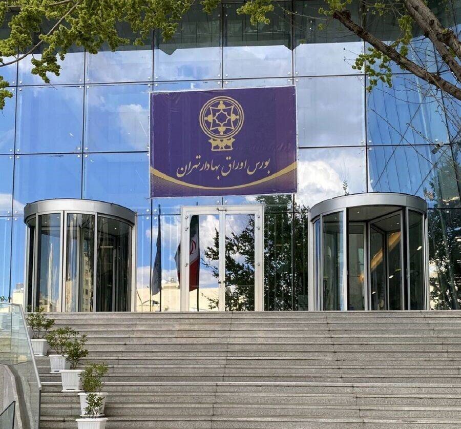 اصلاح رويه اعمال اوراق اختيار فروش تبعي از نوع تامين مالي + اطلاعيه