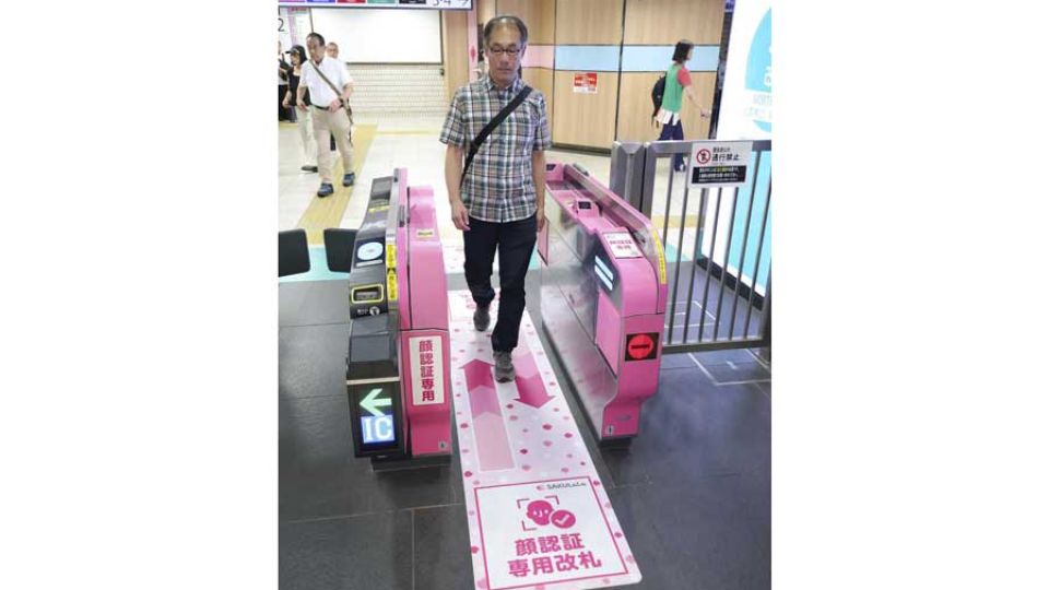 Tokyo train stations unveil ticket gates with facial recognition technology