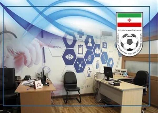 برگزاري همايش روساي کميتههاي پزشکي هياتهاي فوتبال استانها