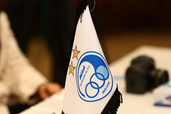 انتشار منشور راهبردی نقلوانتقالات باشگاه استقلال