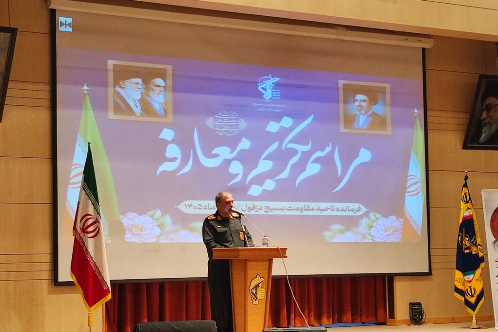 افشاي نقشه جنگ عليه ايران