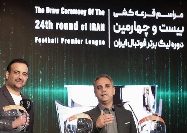 مراسم قرعه کشي ليگ برتر ساعت 16 امروز آغاز مي شود
