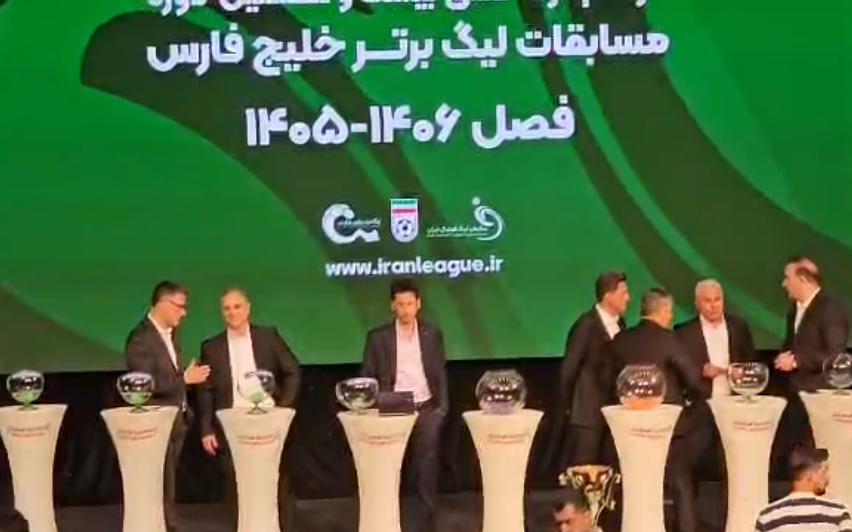 ­قرعه‌کشی لیگ برتر فوتبال؛ شهرآورد دور رفت سرخابی در هفته پنجم