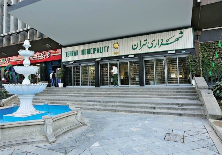 تاثير جهش درآمدهاي پايدار شهرداري تهران بر خدمات‌رساني بهتر به شهروندان در شرايط جنگي