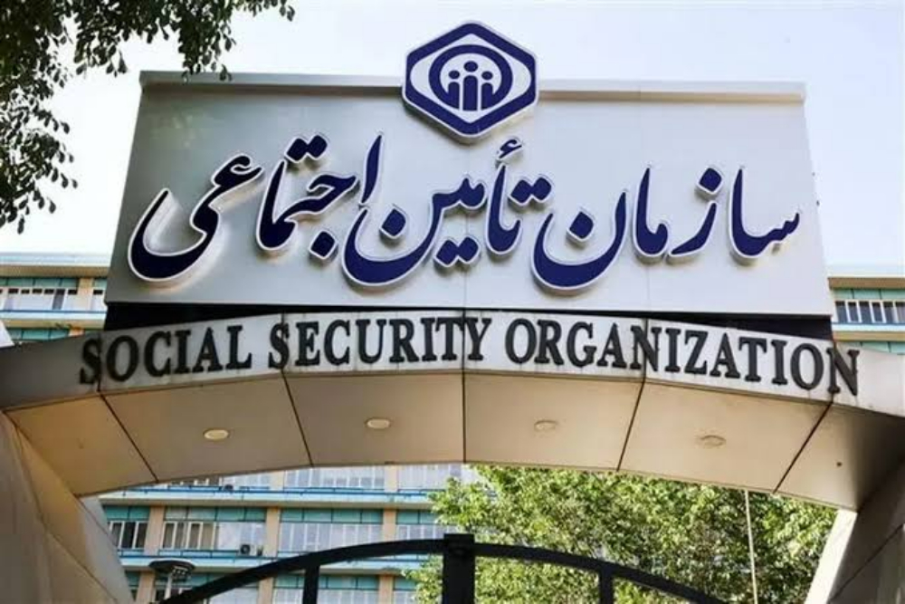 وعده تأمین اجتماعی برای تسویه بدهی‌های خود+ جزییات و زمان پرداخت