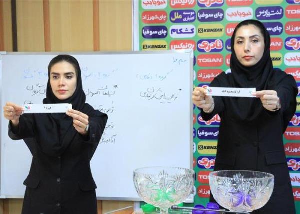 قرعه کشی لیگ برتر نوجوانان فوتبال بانوان
