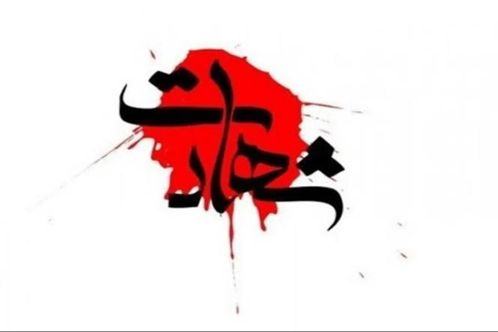 شهادت سرباز ارتش در درگيري مرزي مريوان