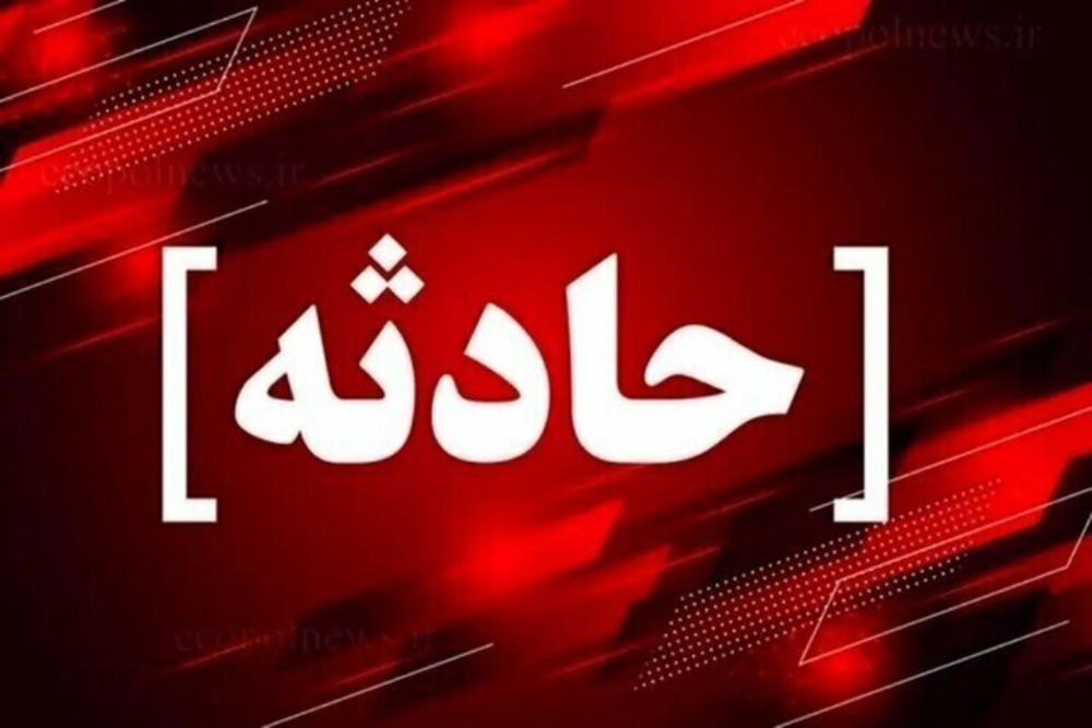 نشت گاز کلر در استخر تبريز؛14 نفر مصدوم شدند