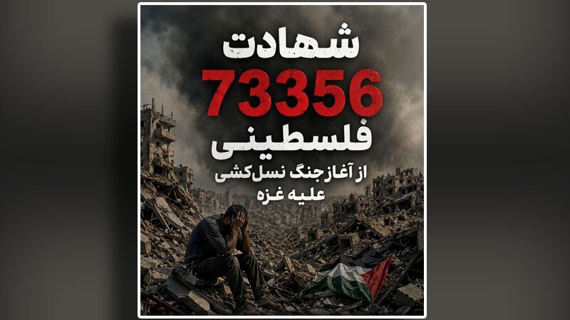 24 ساعت خونین در غزه؛ شهادت 19 فلسطینی دیگر