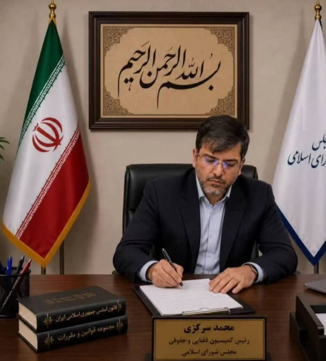 رئيس کميسيون قضايي مجلس درگذشت نماينده ادوار چابهار را تسليت گفت