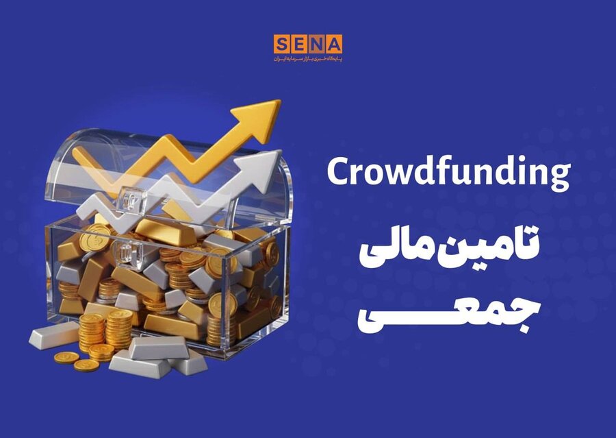 دماسنج تامين مالي جمعي در روز دوشنبه 12 مرداد 1405 + جدول