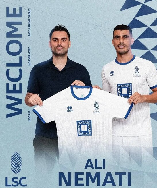 مدافع تيم ملي به لوسيل قطر پيوست