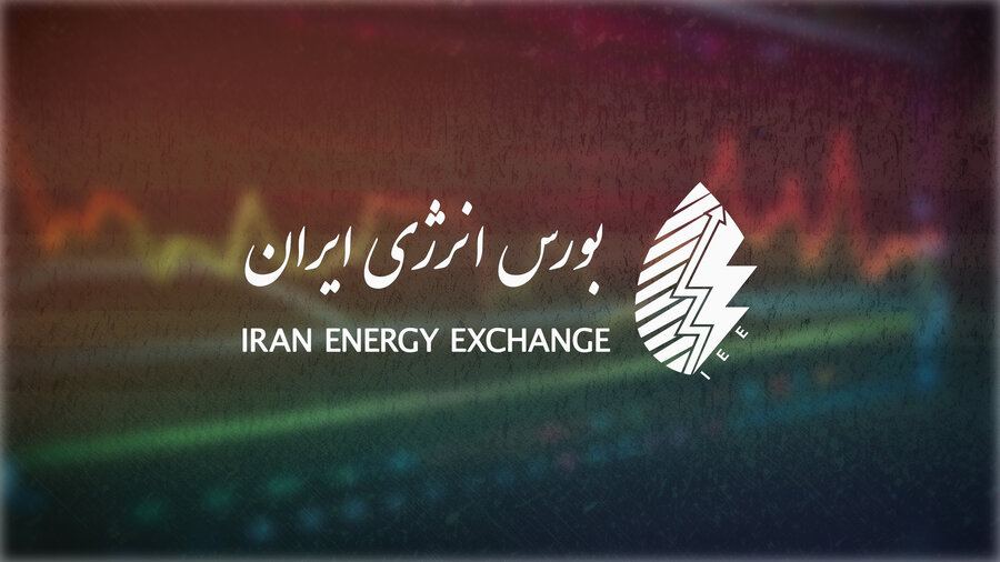 برنامه عرضه‌های بورس انرژی در چهاردهمین روز مرداد 1405