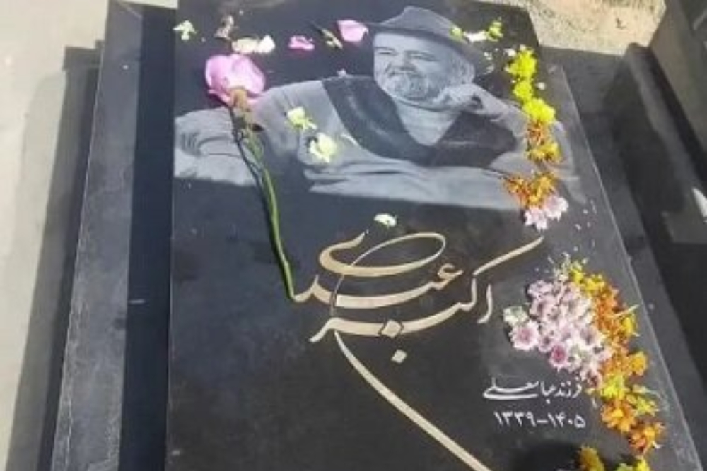 ماجرا و جزييات نصب سنگ مزار اکبر عبدي چه بود؟