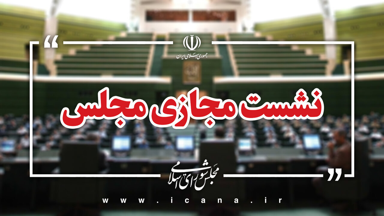 سازوکار تعیین شعب تخصصی دادگاه برای رسیدگی به جنایات بین المللی مشخص شد