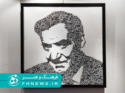 عکس؛ نمايشگاه کاليگرافي و نقاشي خط با عنوان«نقش جان» در نگارخانه سرو