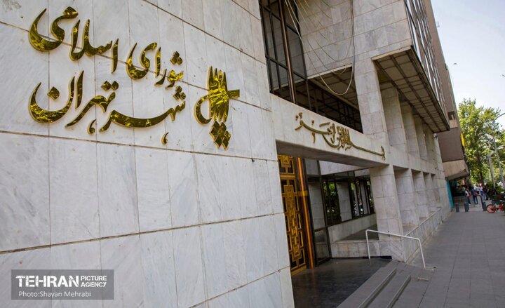 ارائه گزارش اقدامات شرکت ارتباط مشترک شهر در صحن شورا؛ فردا