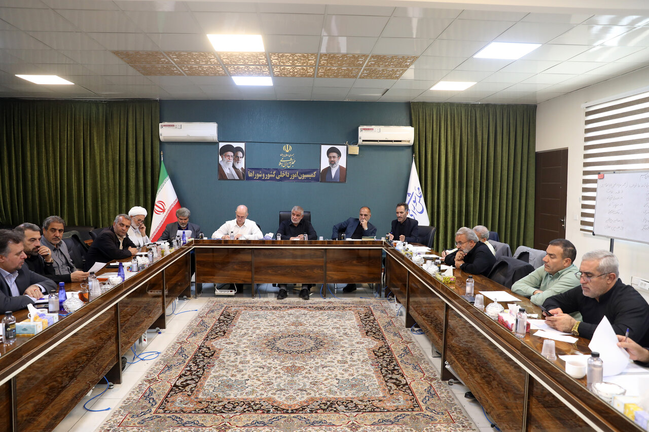 موافقت کمیسیون امورداخلی کشور با کلیات طرح اقدام راهبری تامین امنیت پایدار تنگه هرمز