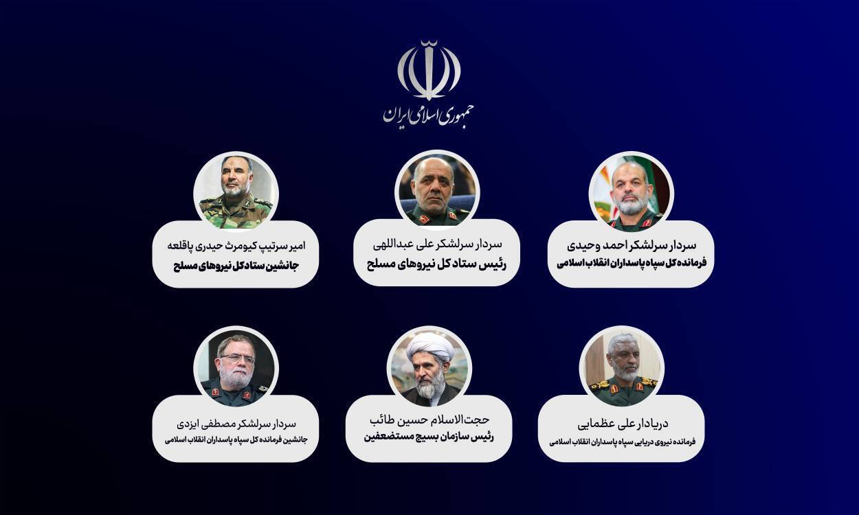 عراقچی انتصاب فرماندهان عالی‌رتبه نیرو‌های مسلح را تبریک گفت