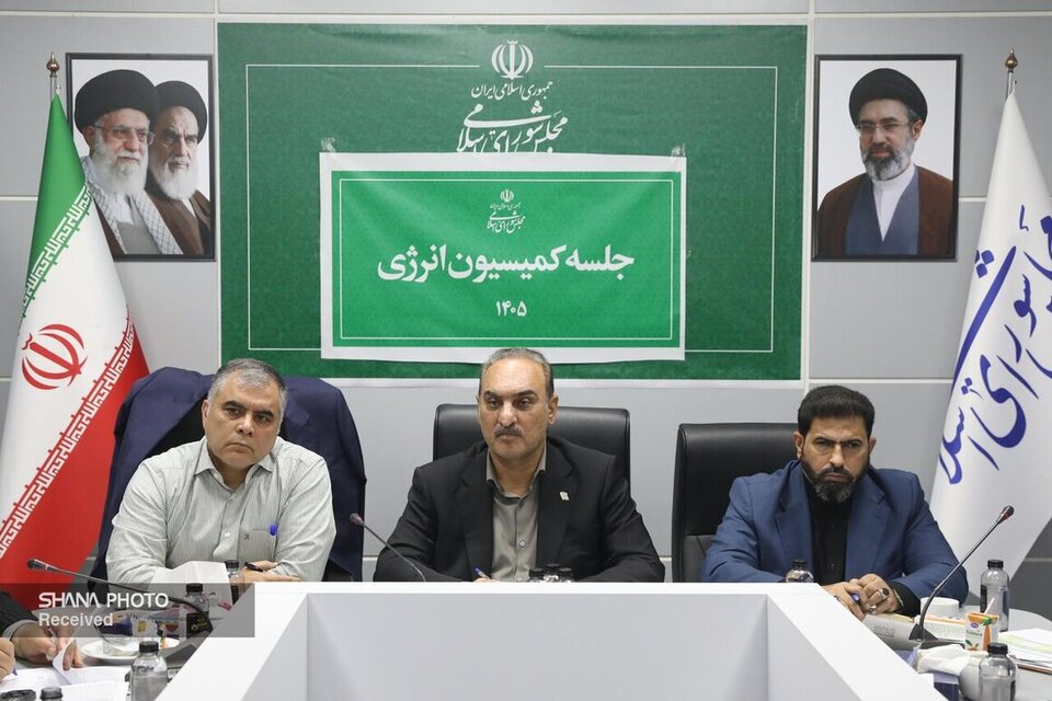 آخرین وضع تولید و بازسازی تأسیسات آسیبدیده در کمیسیون انرژی تشریح شد