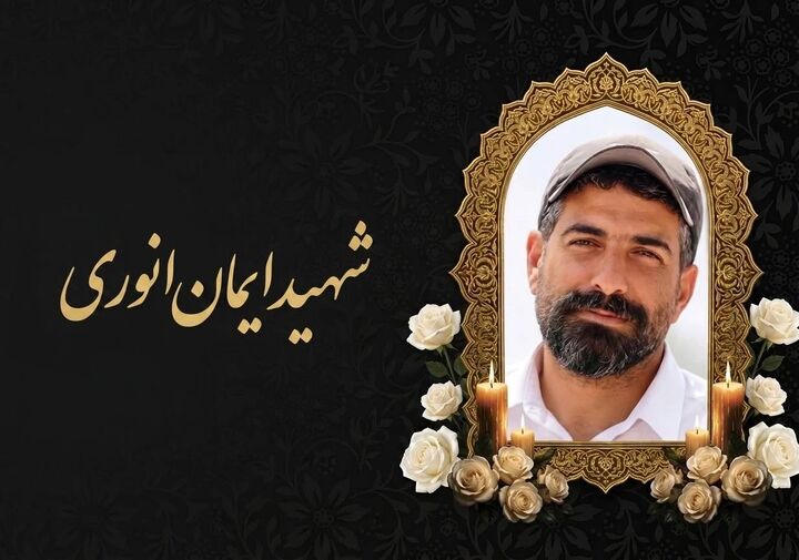 پیام وزیر راه و شهرسازی در پی شهادت ایمان انوریمقدم کارمند فرودگاه شهدای جیرفت