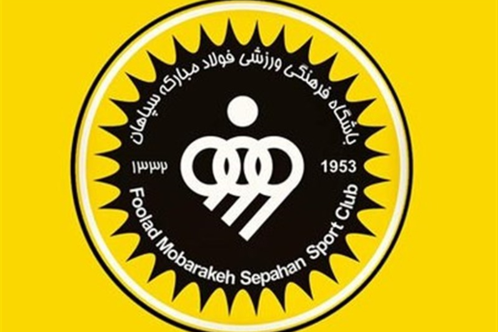 آخرین اخبار نقلوانتقالات سپاهان امروز 21 مرداد ؛ شکار بزرگ اصفهان با دور زدن پرسپولیس