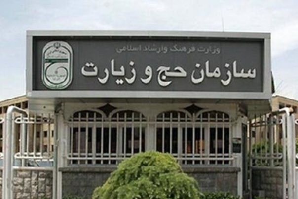 ثبت‌نام عتبات عالیات آغاز شد؛ جزئیات هزینه و بسته‌های سفر