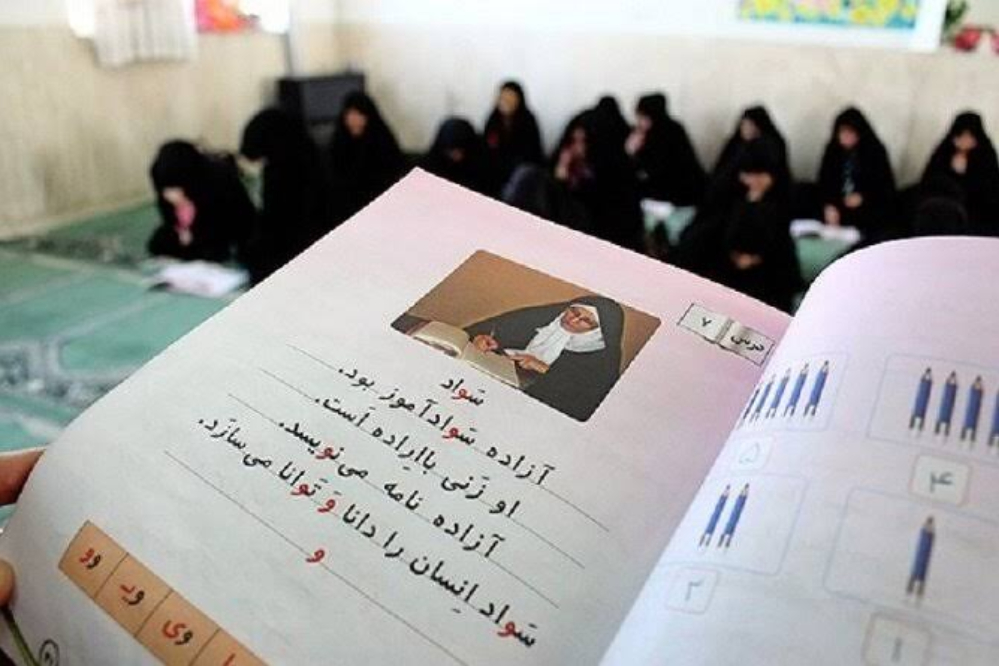نرخ باسوادی در ایران به 95.3 درصد رسید