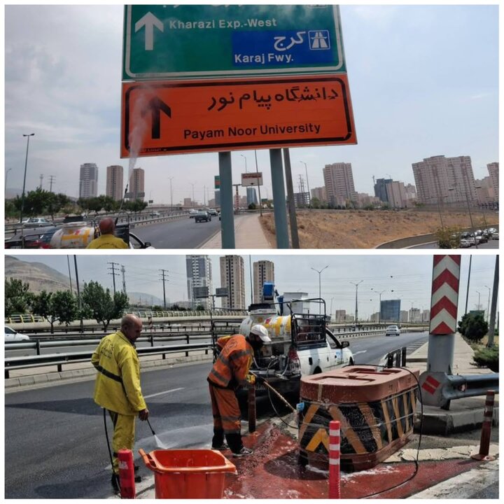 120 المان بزرگراه شهید خرازی شستشو شد