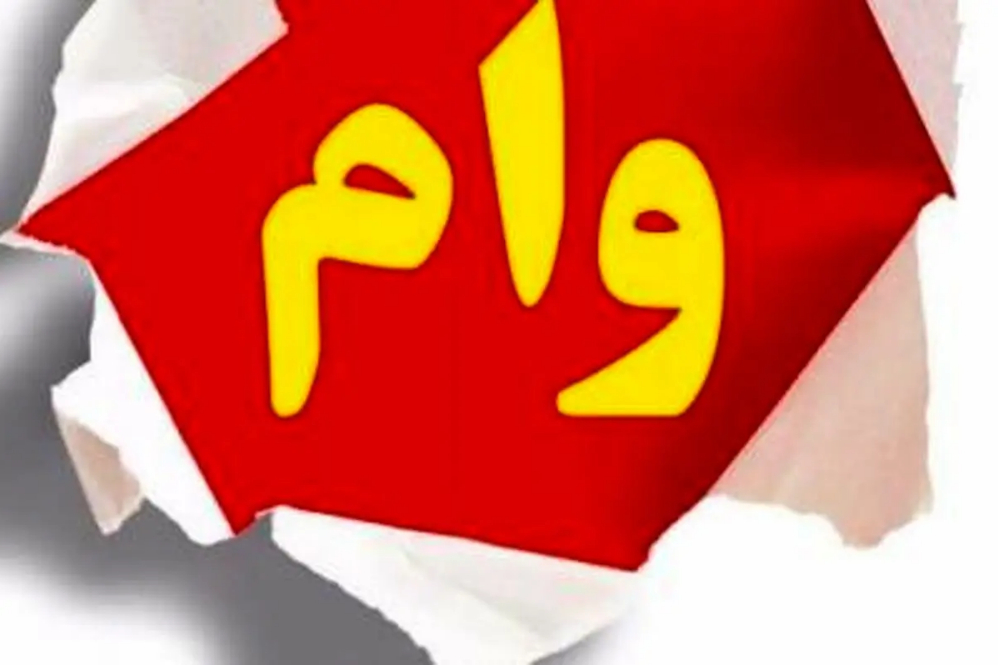 وام 450 میلیونی دندانپزشکی برای هنرمندان؛ جزئیات تسهیلات صندوق اعتباری هنر