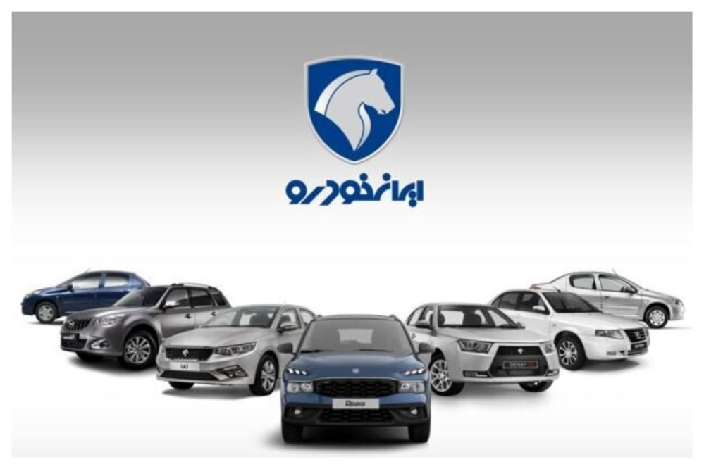 قیمت محصولات ایران خودرو امروز یکشنبه 25 مرداد 1405/ گران‌ترین محصول ایران خودرو کدام است؟