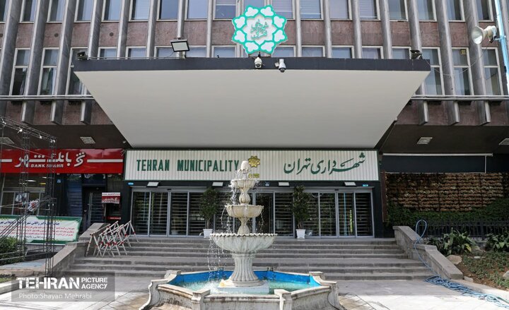 یک فوریت لایحه اعطای مجوز به شهرداری تهران جهت انجام امور مربوط به بیمه تکمیلی کارکنان تصویب شد