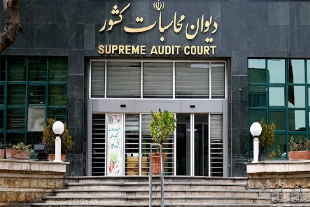 هشدار دیوان محاسبات درباره پول نفت؛ پرونده 141 بدهکار به دادسرا می‌رود