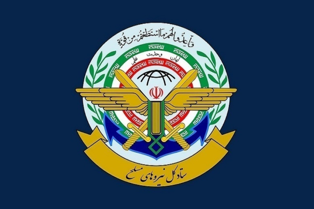 بیانیه مهم ستاد کل نیروهای مسلح: تا شکست کامل دشمن کوتاه نخواهیم آمد